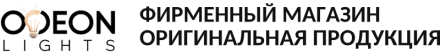 ODEON LIGHT