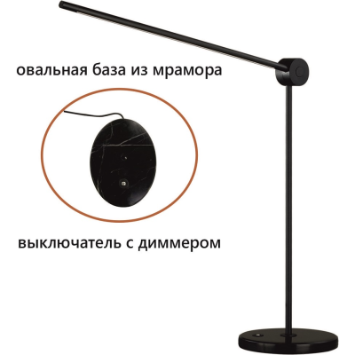 Настольная лампа ODEON LIGHT FODEN 7101/12TLA